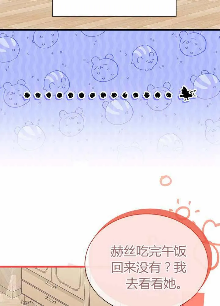 第55话66