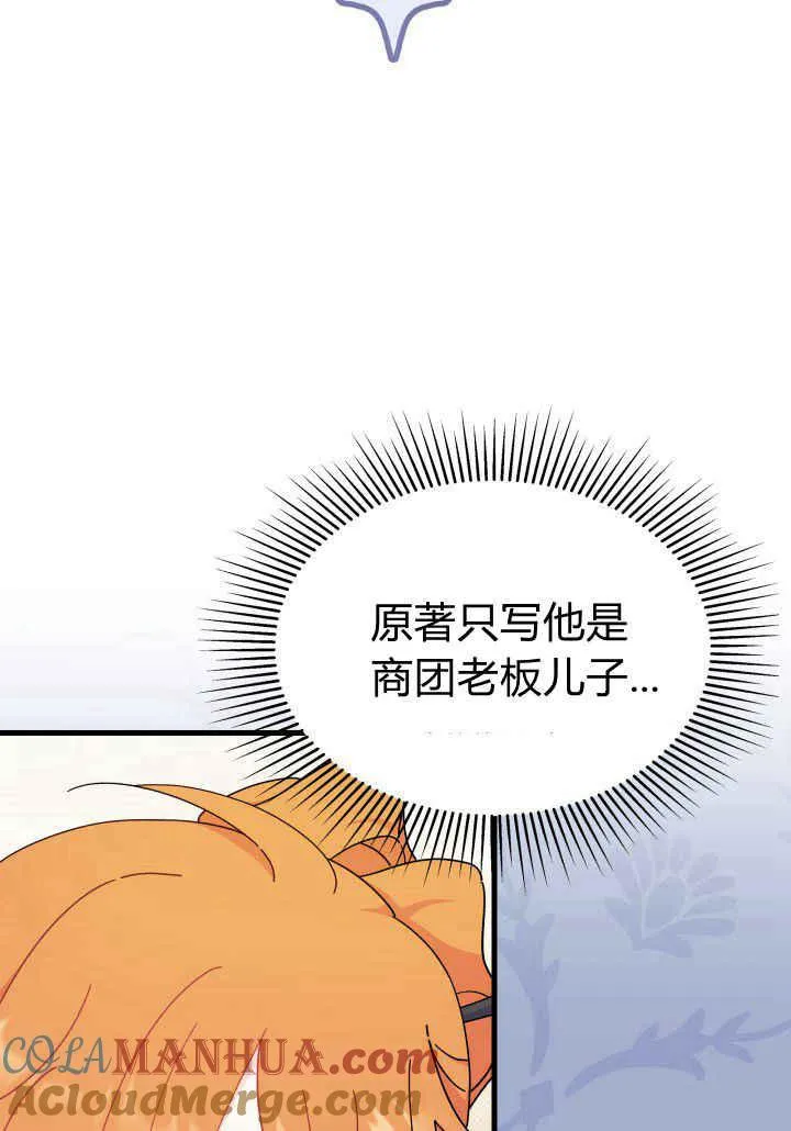 第23话20