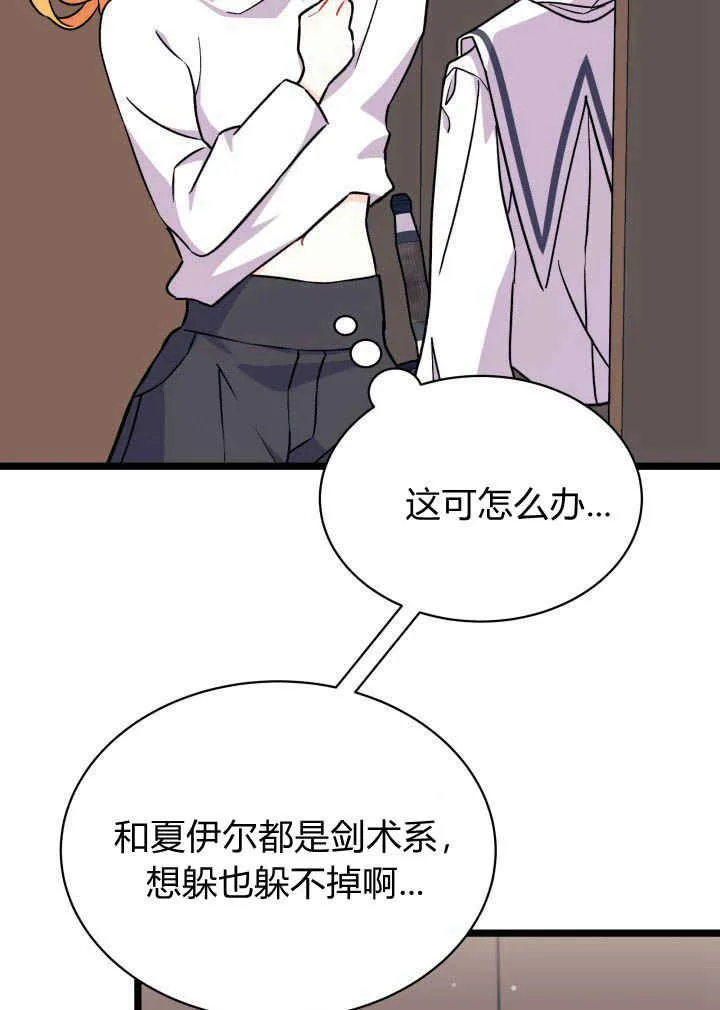 第03话62