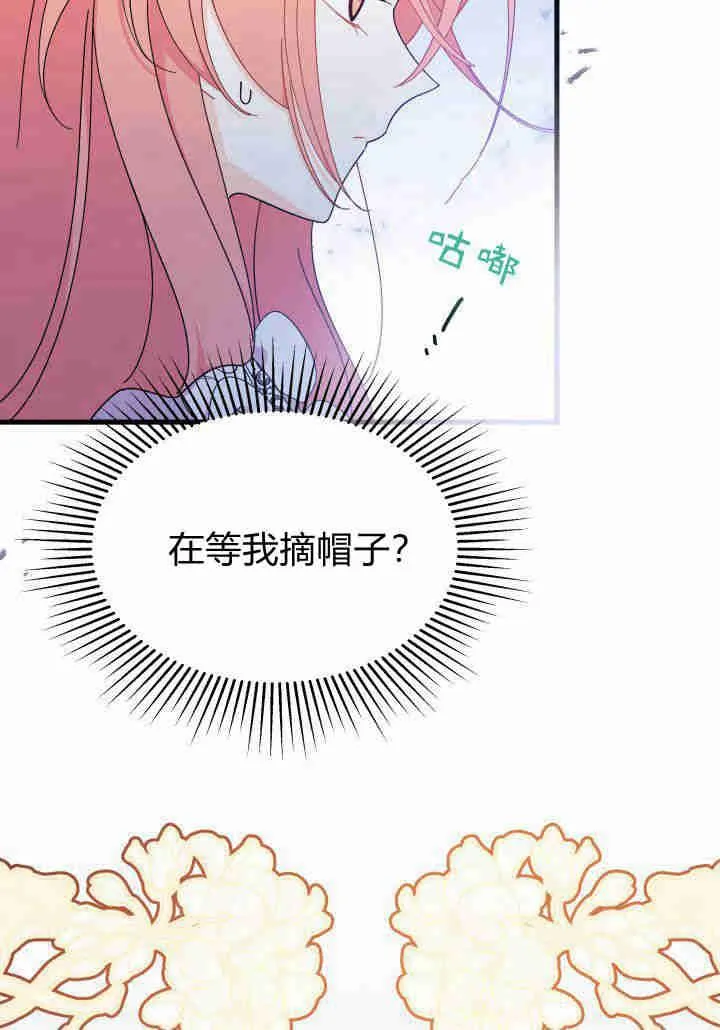 第23话3