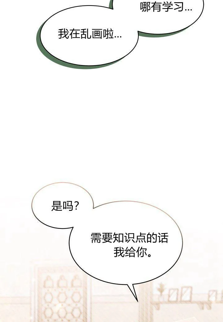 第16话10