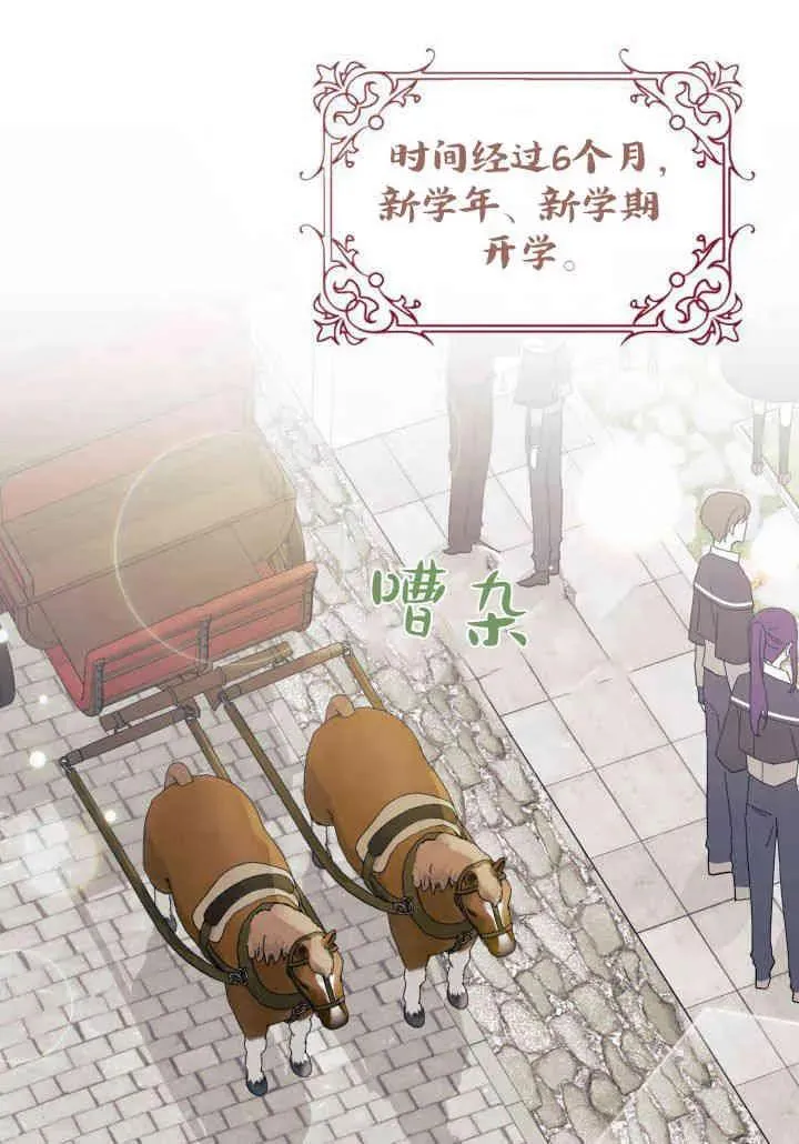 第34话105