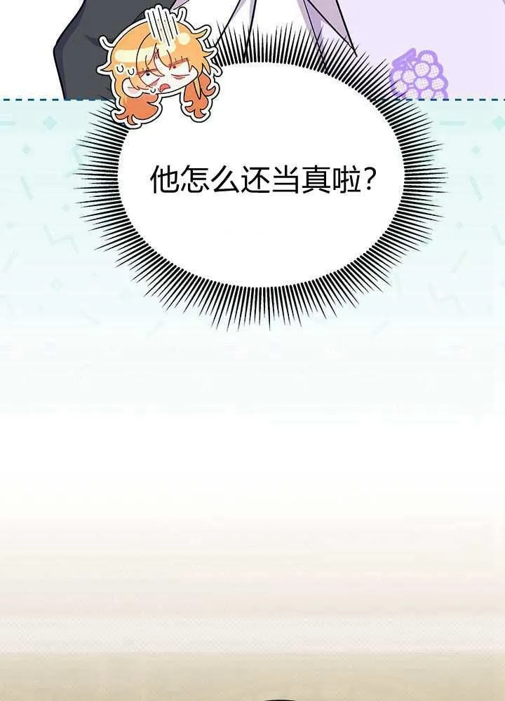 第58话83