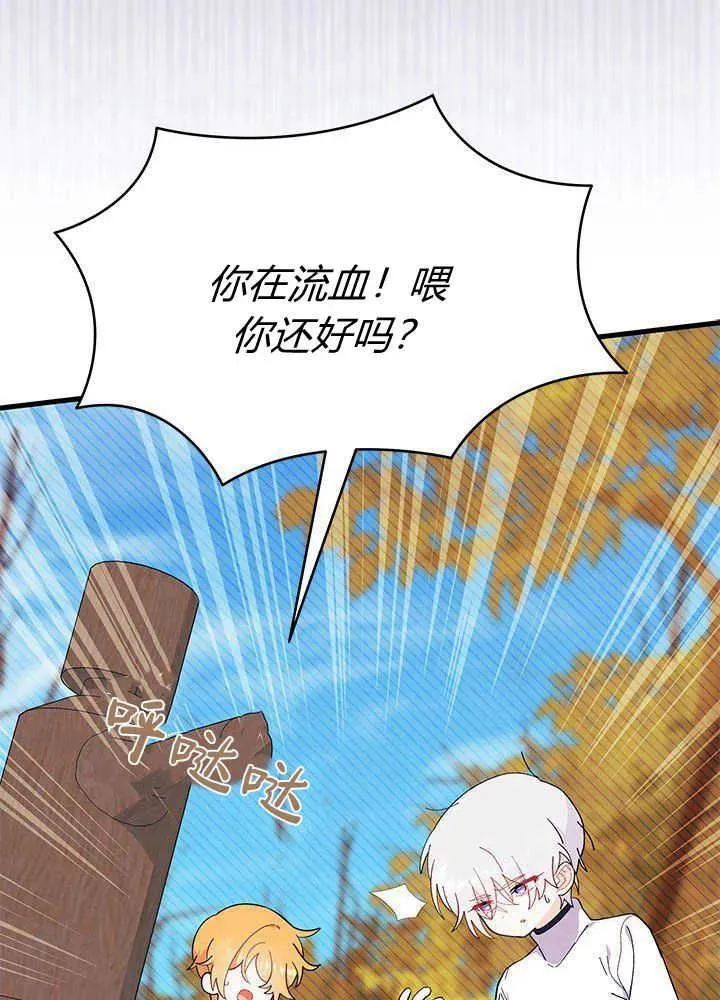 第45话110