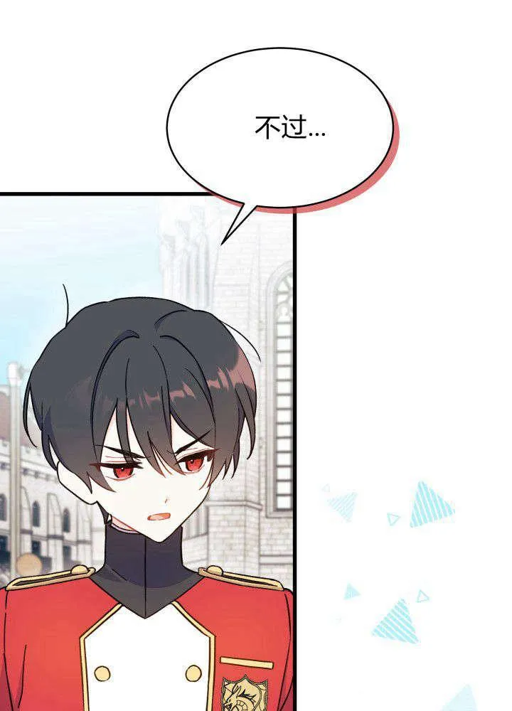 第04话42