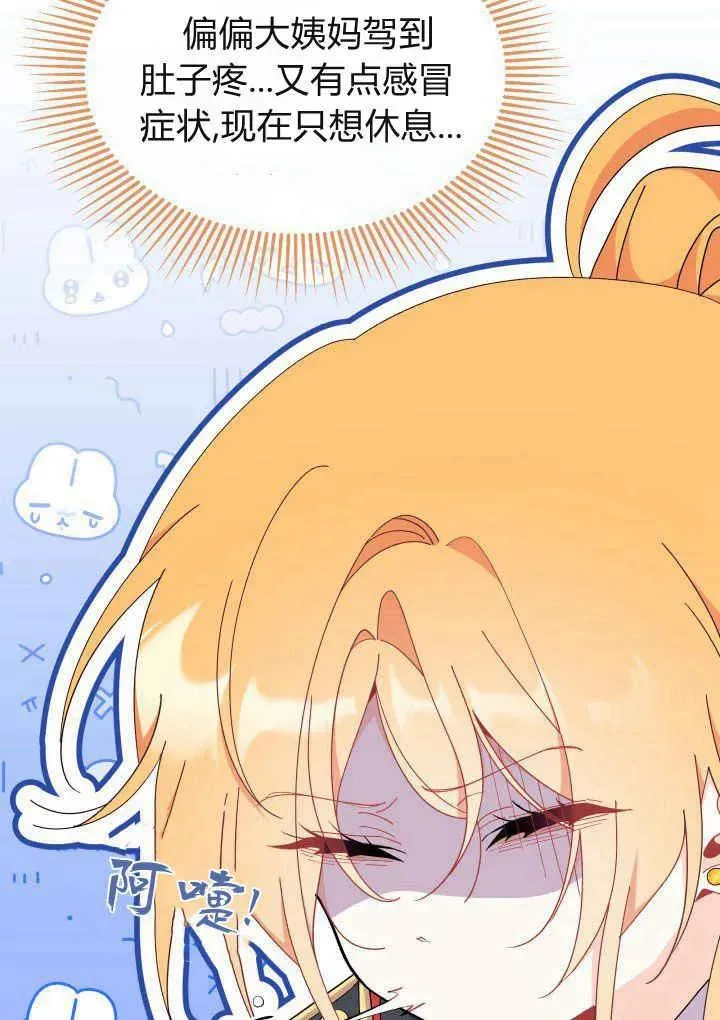 第40话49
