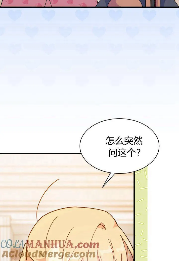 第13话80