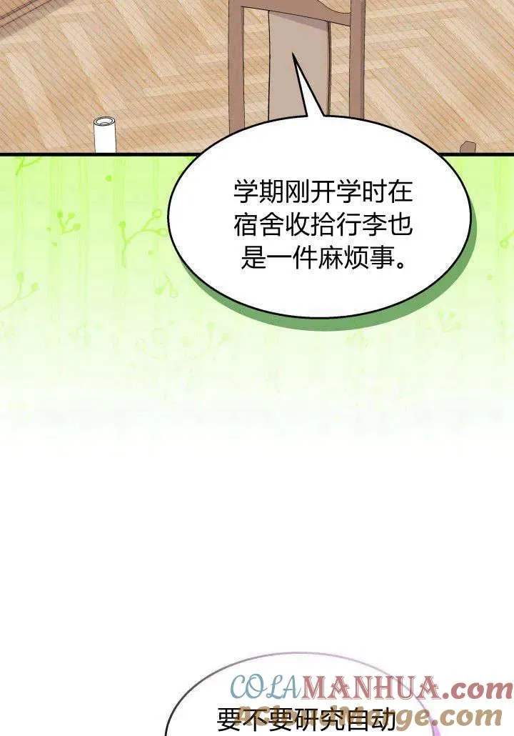 第35话4