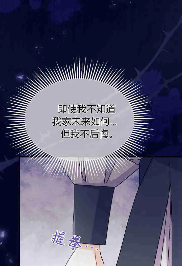 第14话87