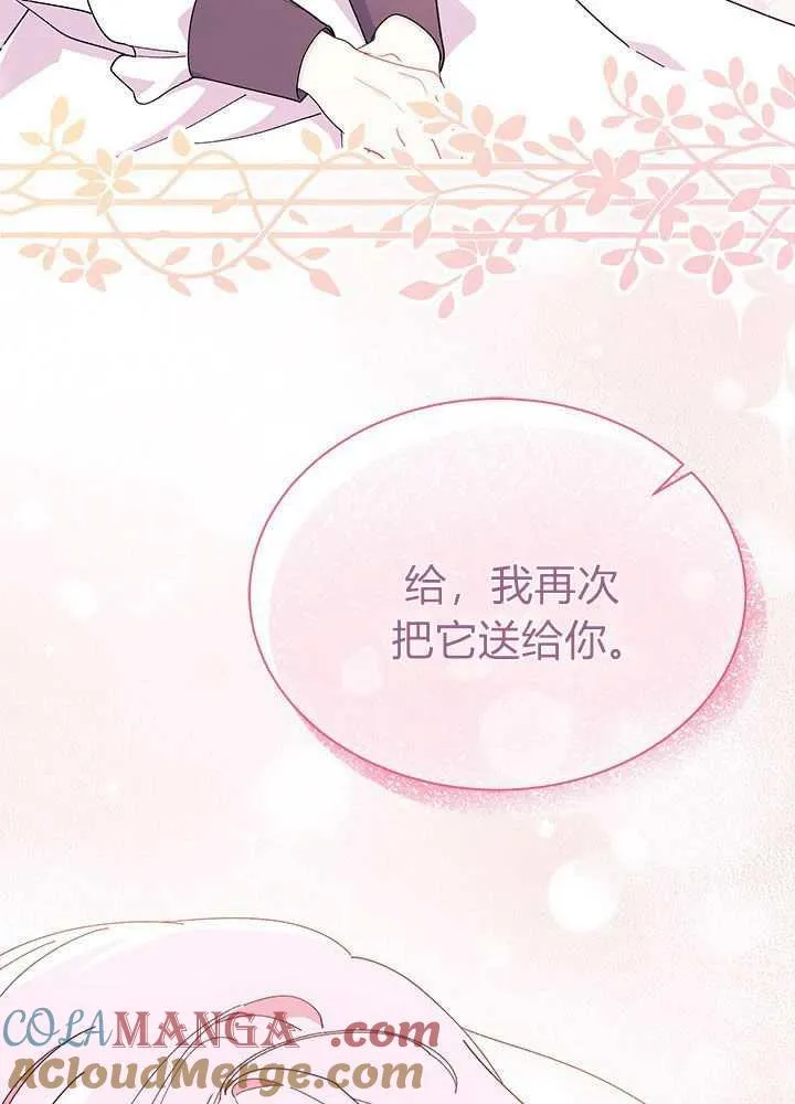 第56话100
