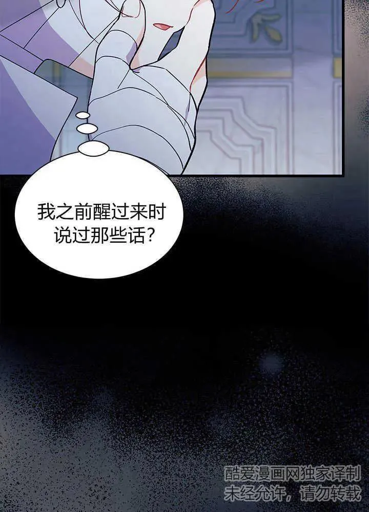 第48话30