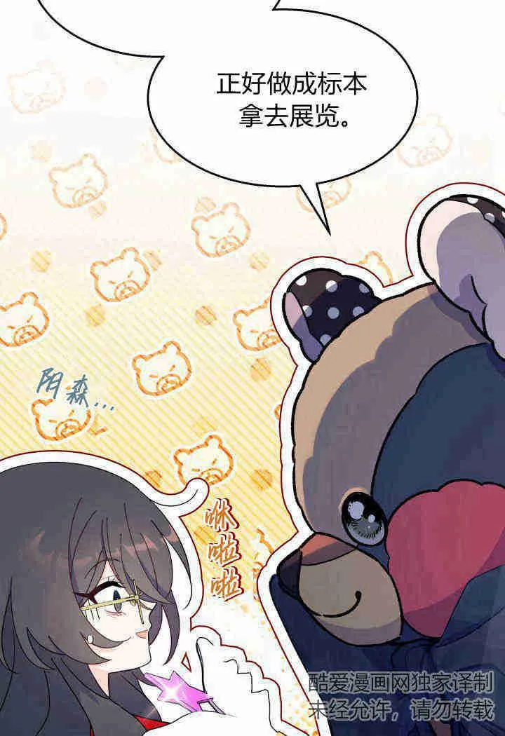 第31话115