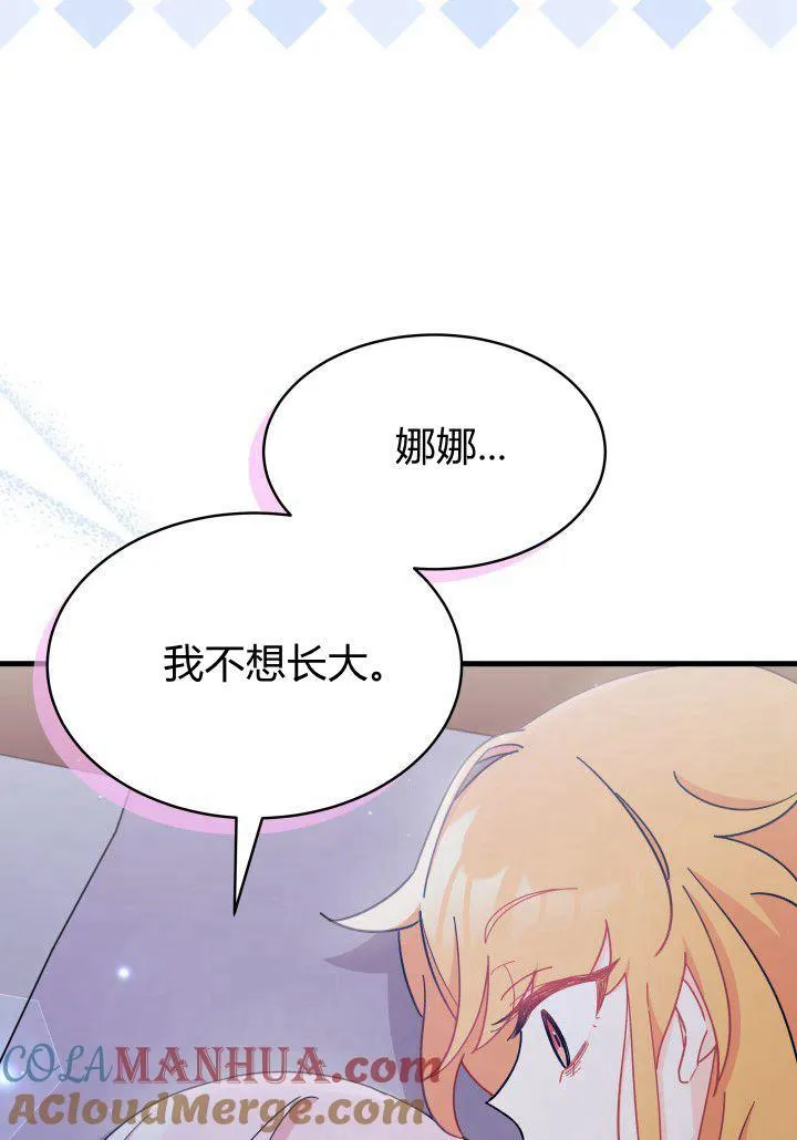 第09话68