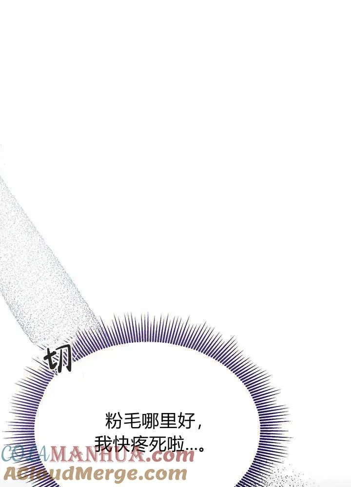 第49话60
