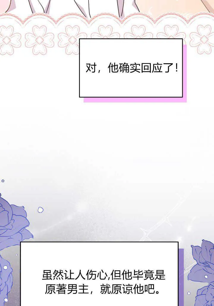 第17话25