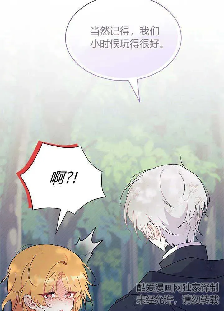 第41话66