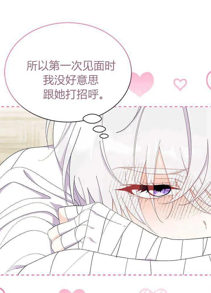 第51话83