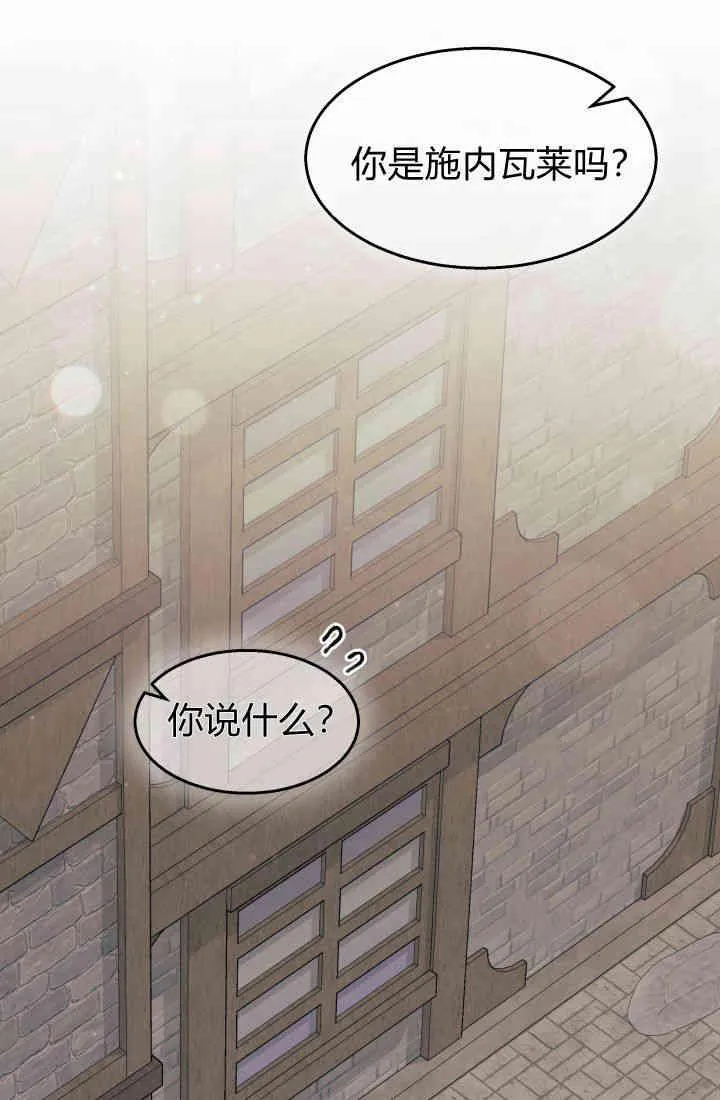 第30话6