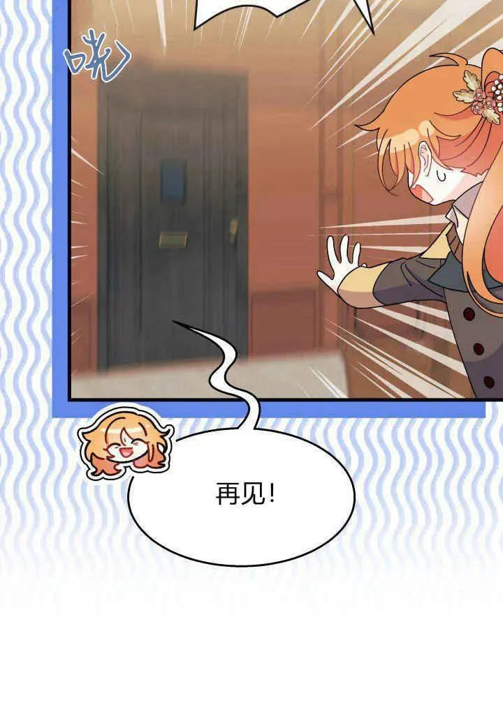 第34话74