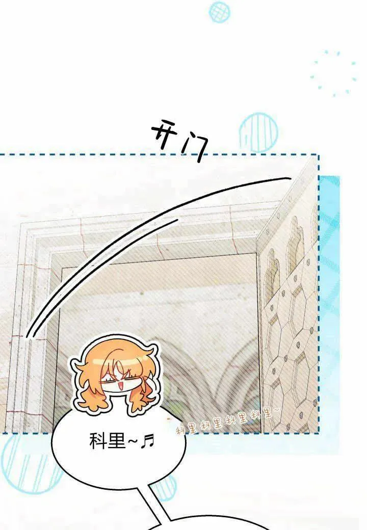 第38话15