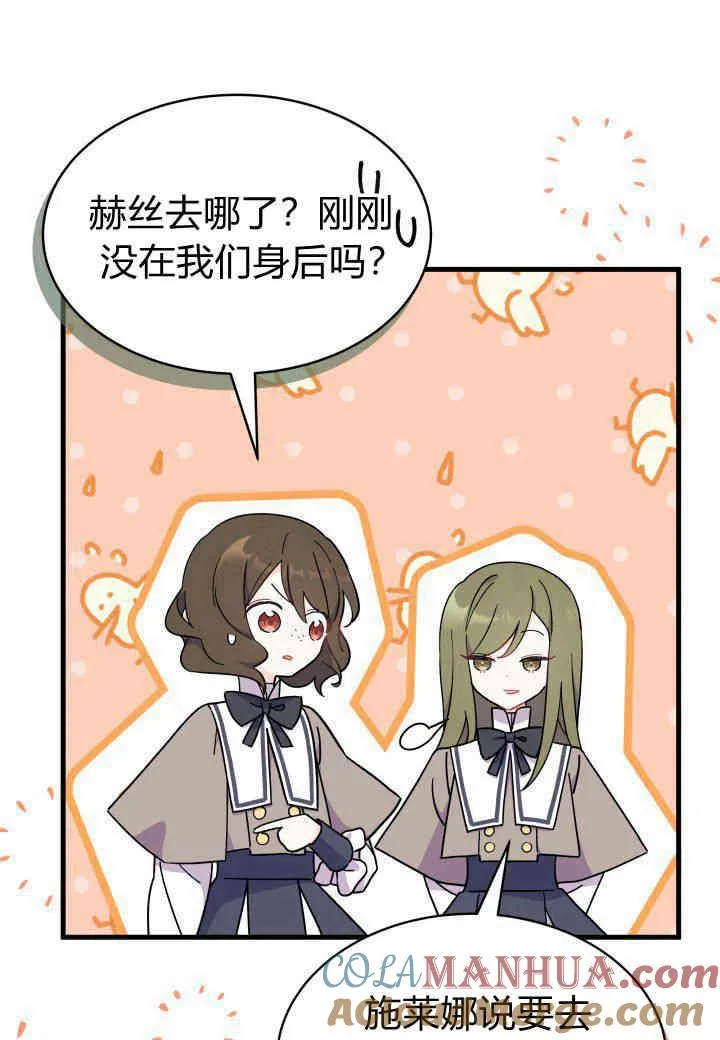 第06话8