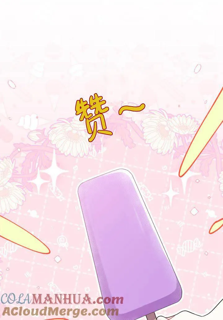 第09话96