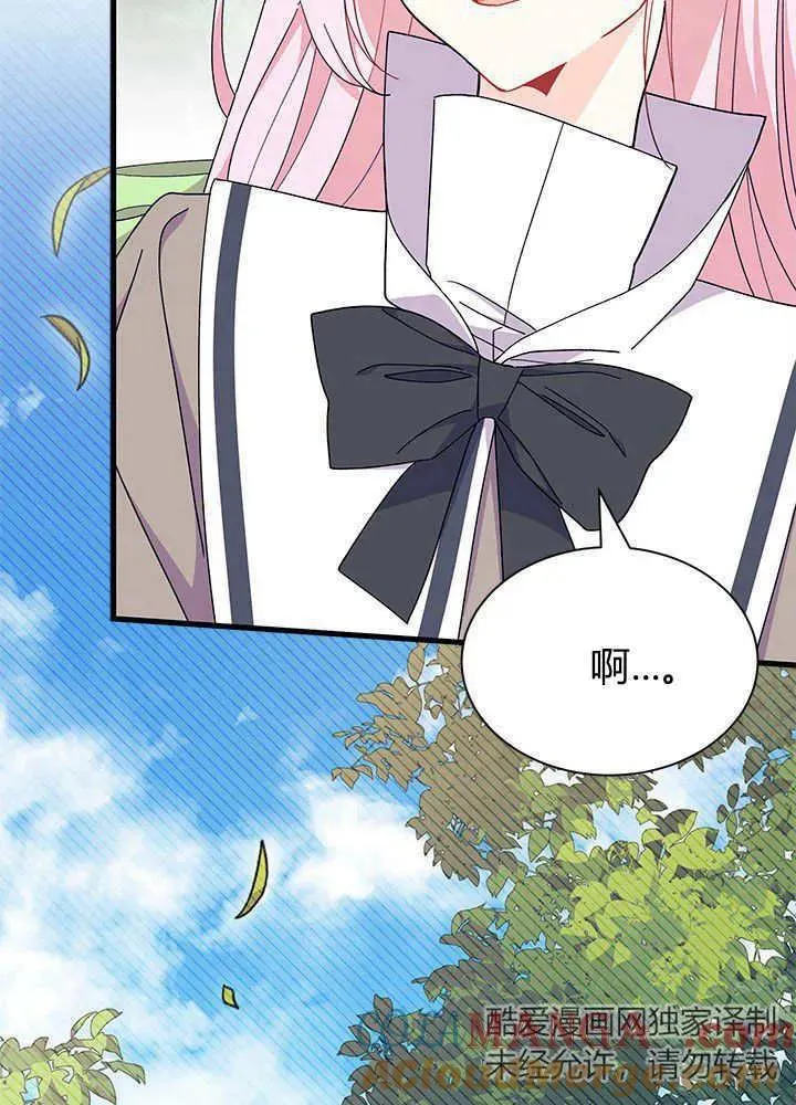 第52话76