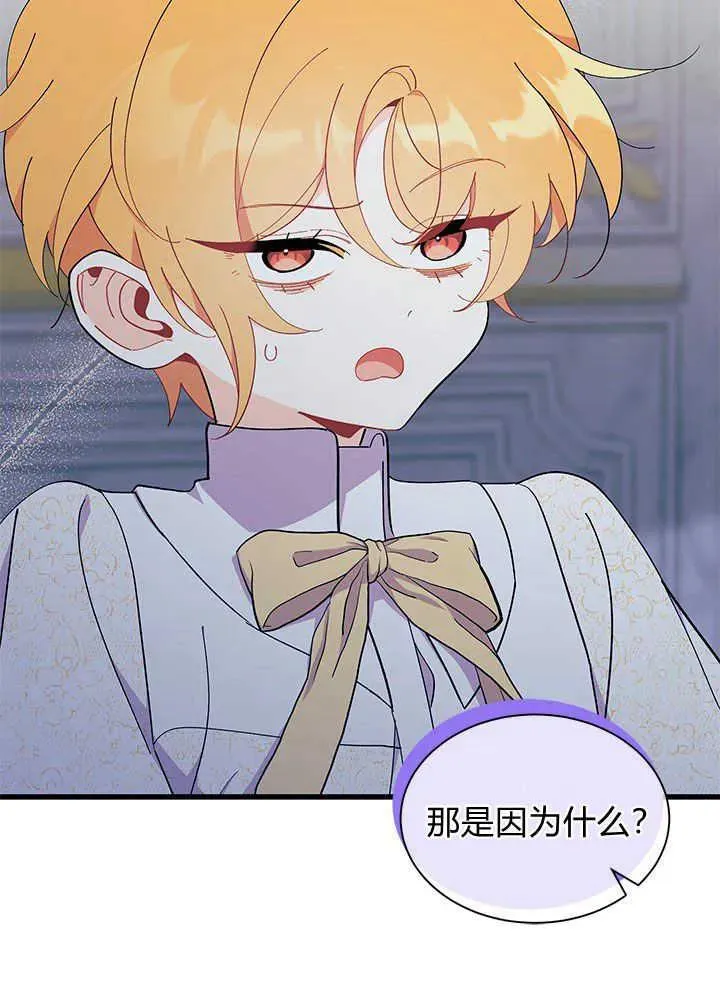 第47话42