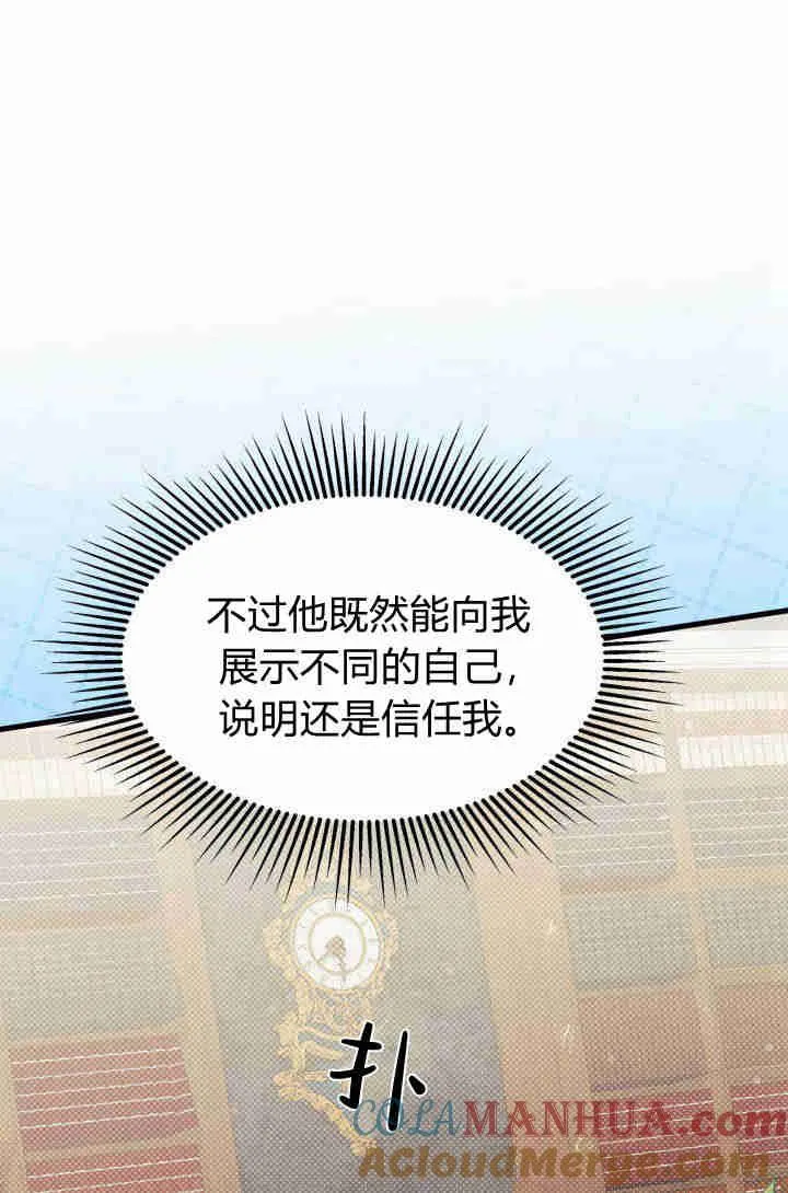 第29话24