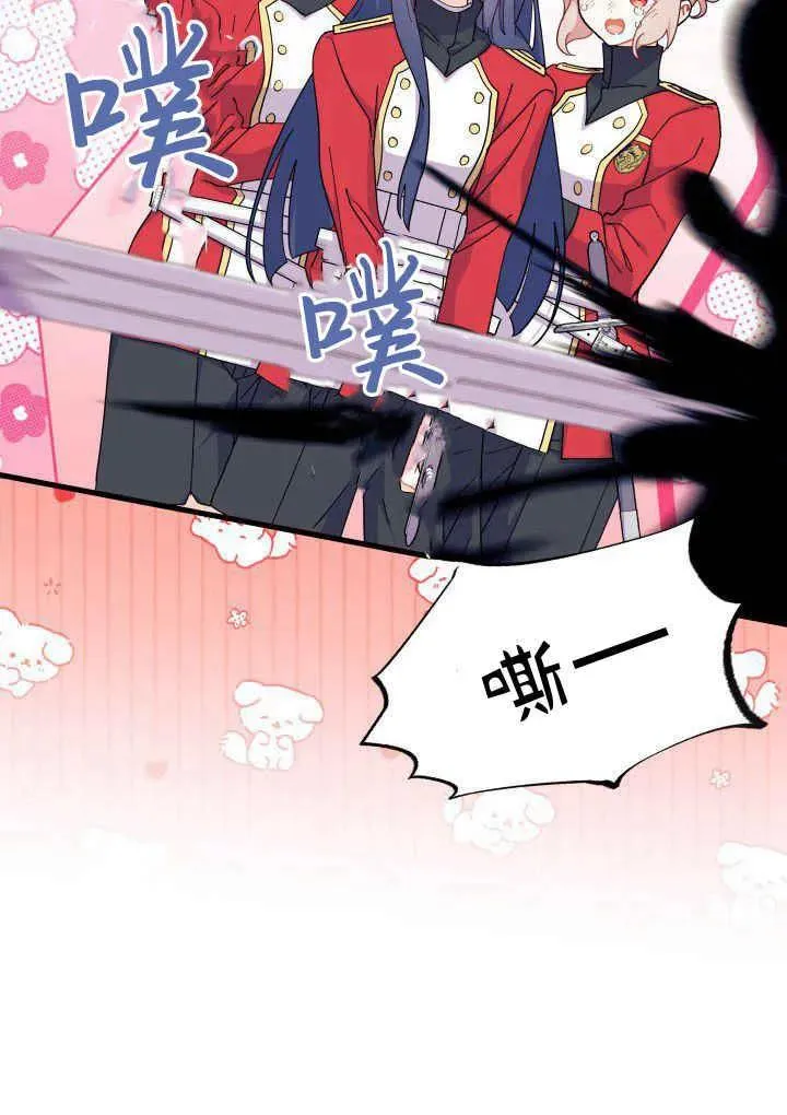 第40话71