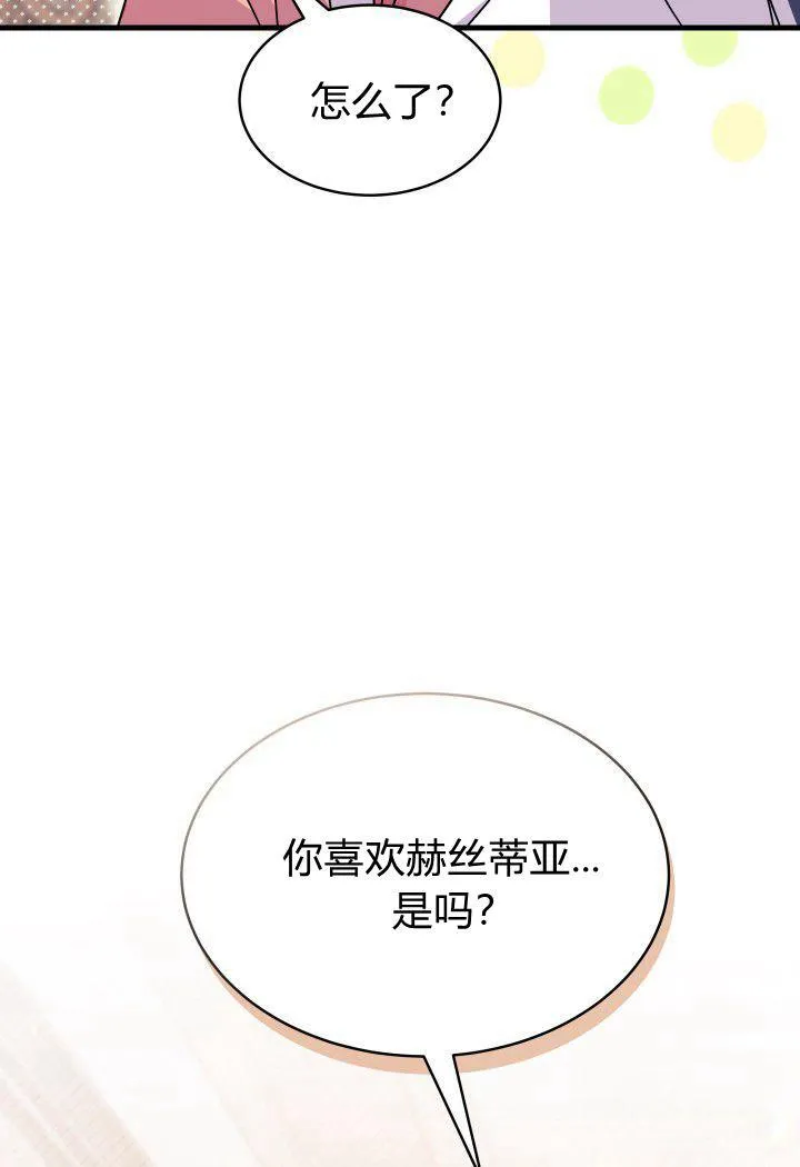 第13话78