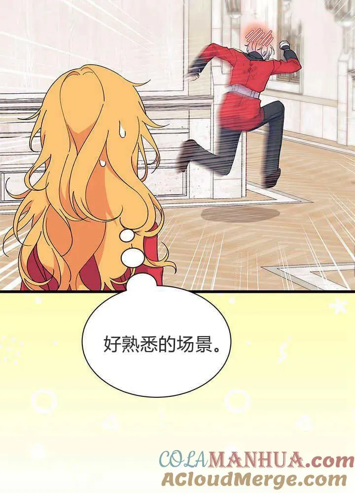 第42话24