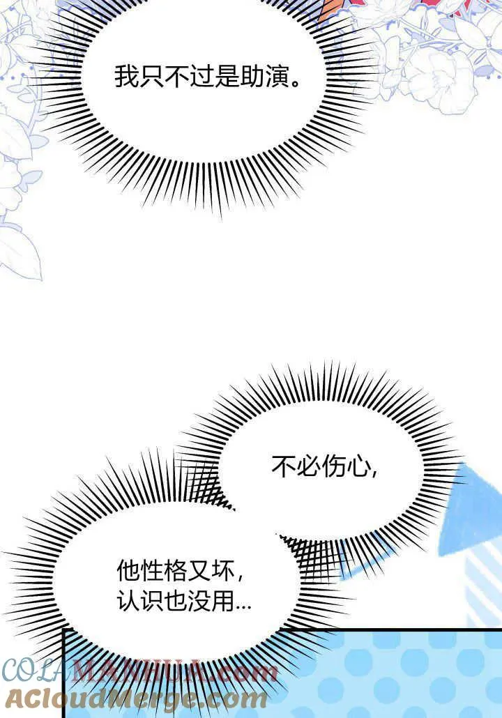第36话96
