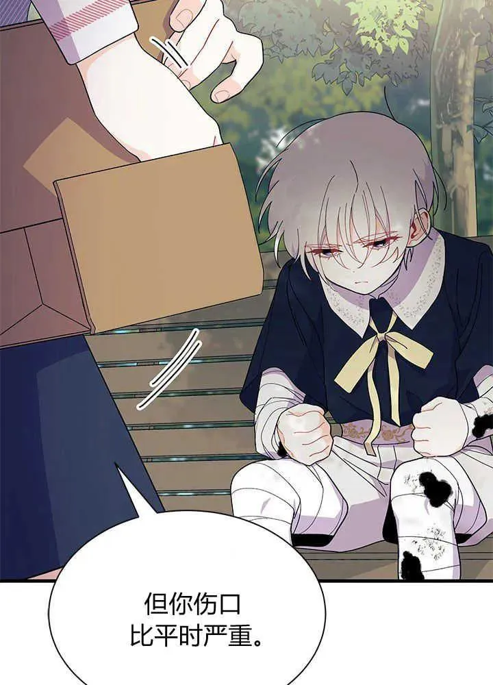 第46话67