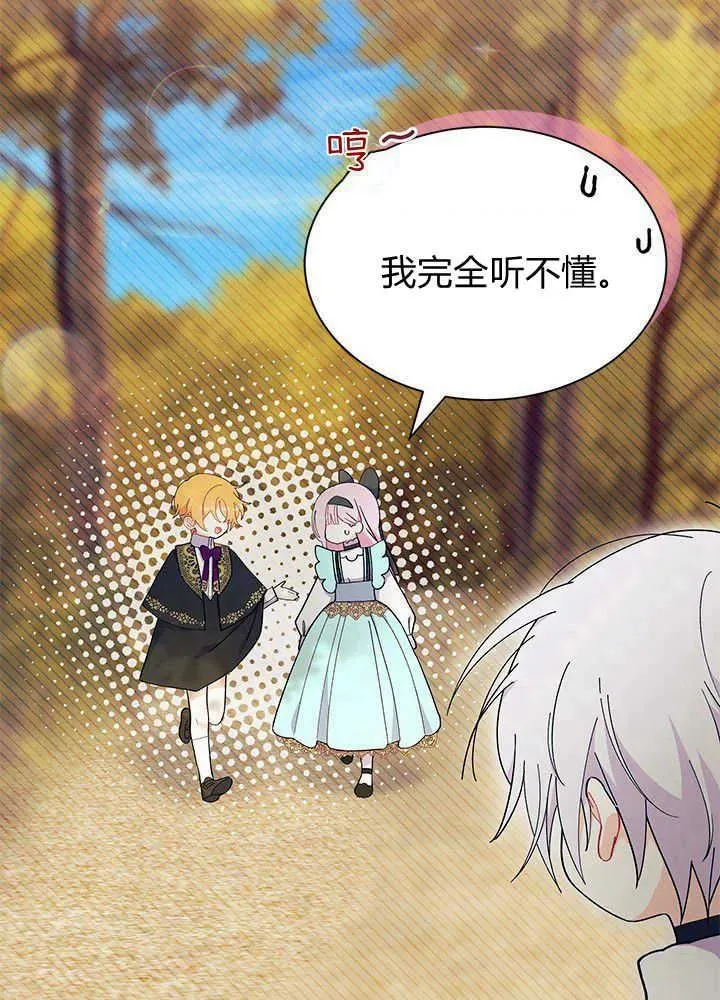 第45话83