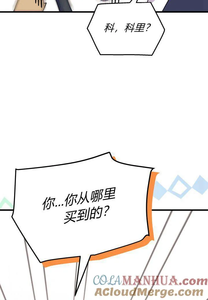 第15话76