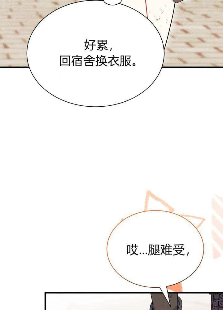 第61话73