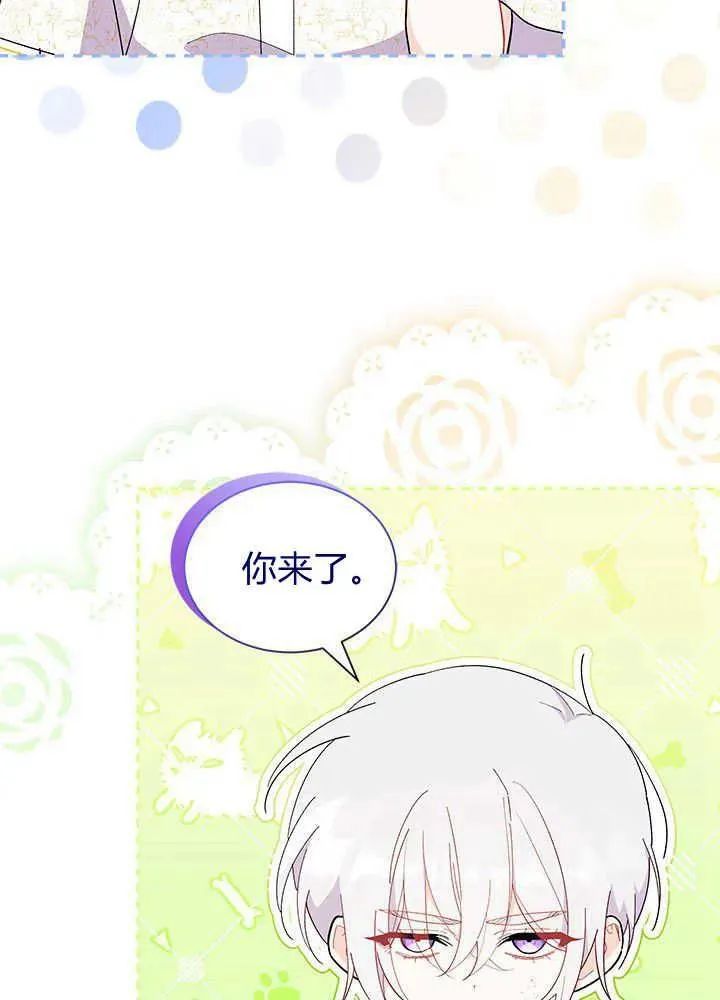 第47话30