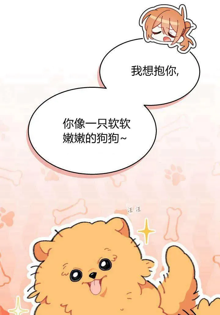 第34话54