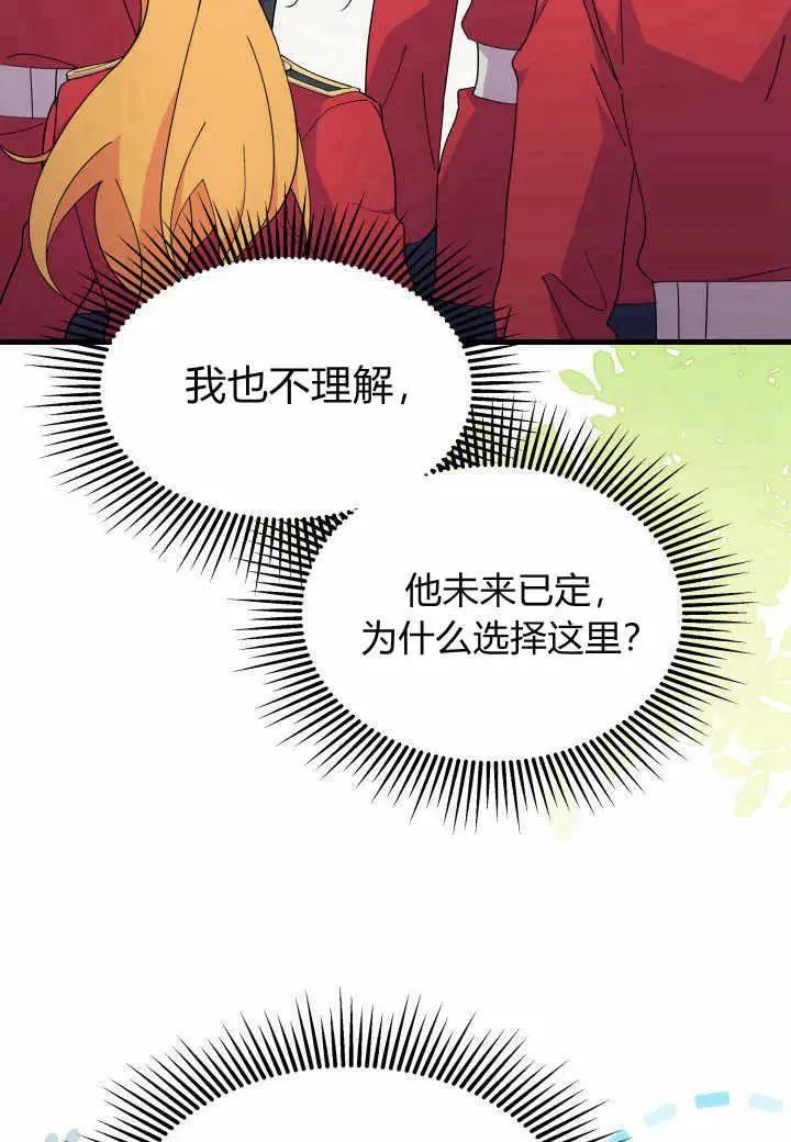第37话14