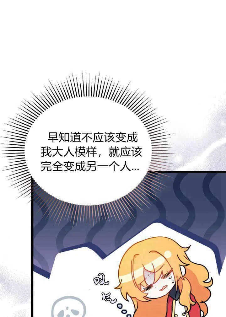 第03话66
