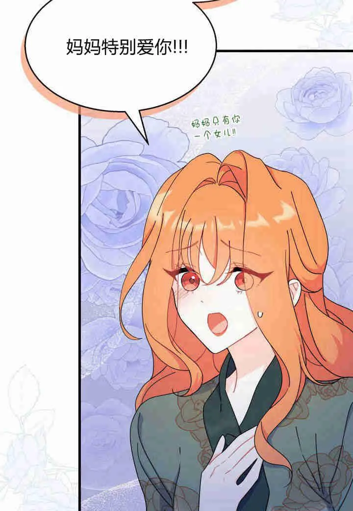 第22话42