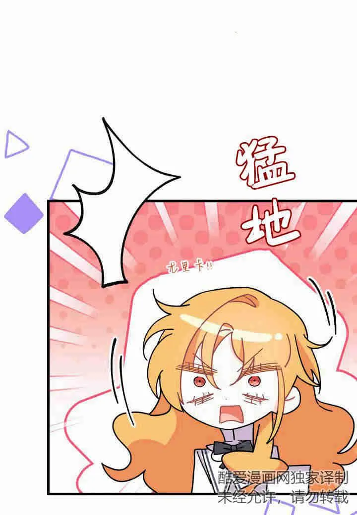 第11话66