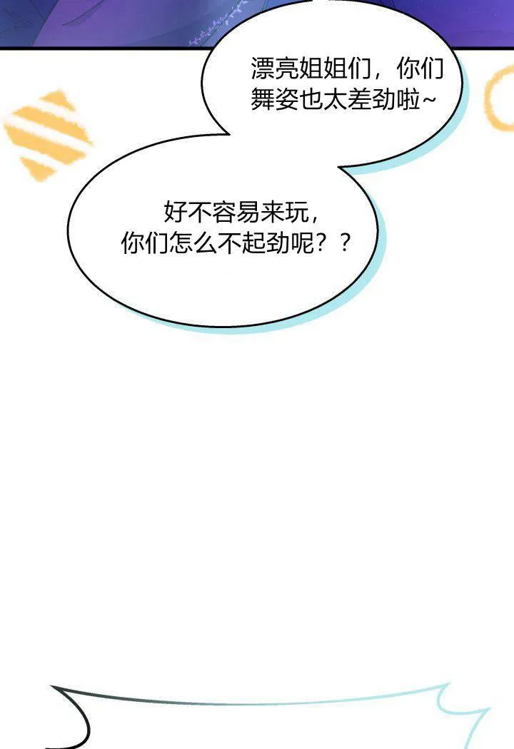 第26话105