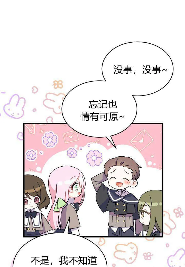 第07话115