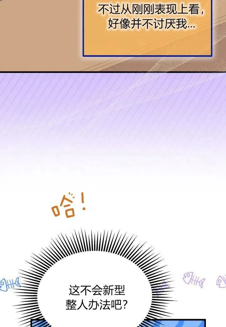 第39话58