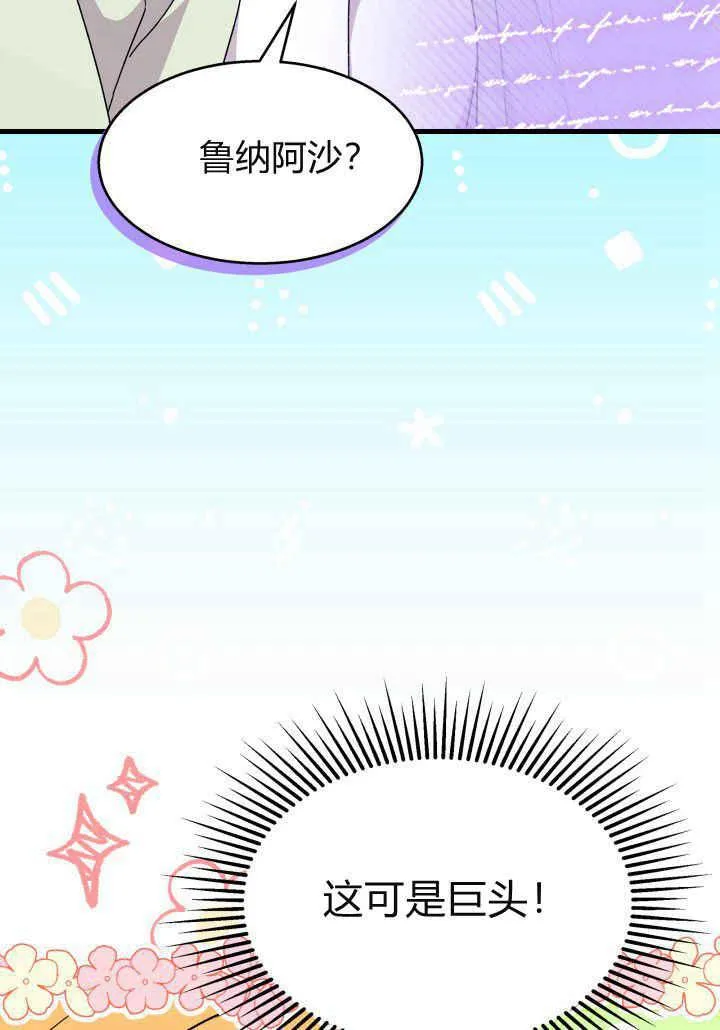 第21话121