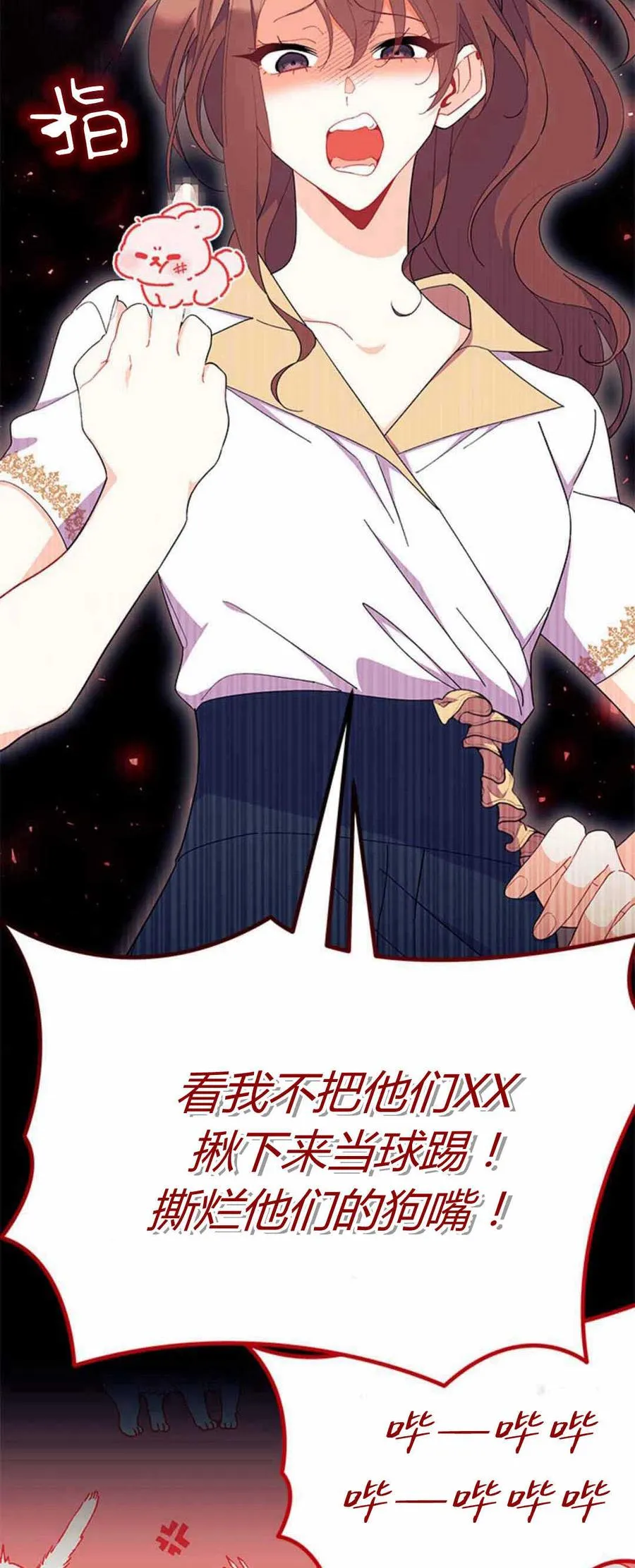 第54话41