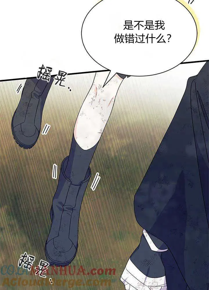 第41话80