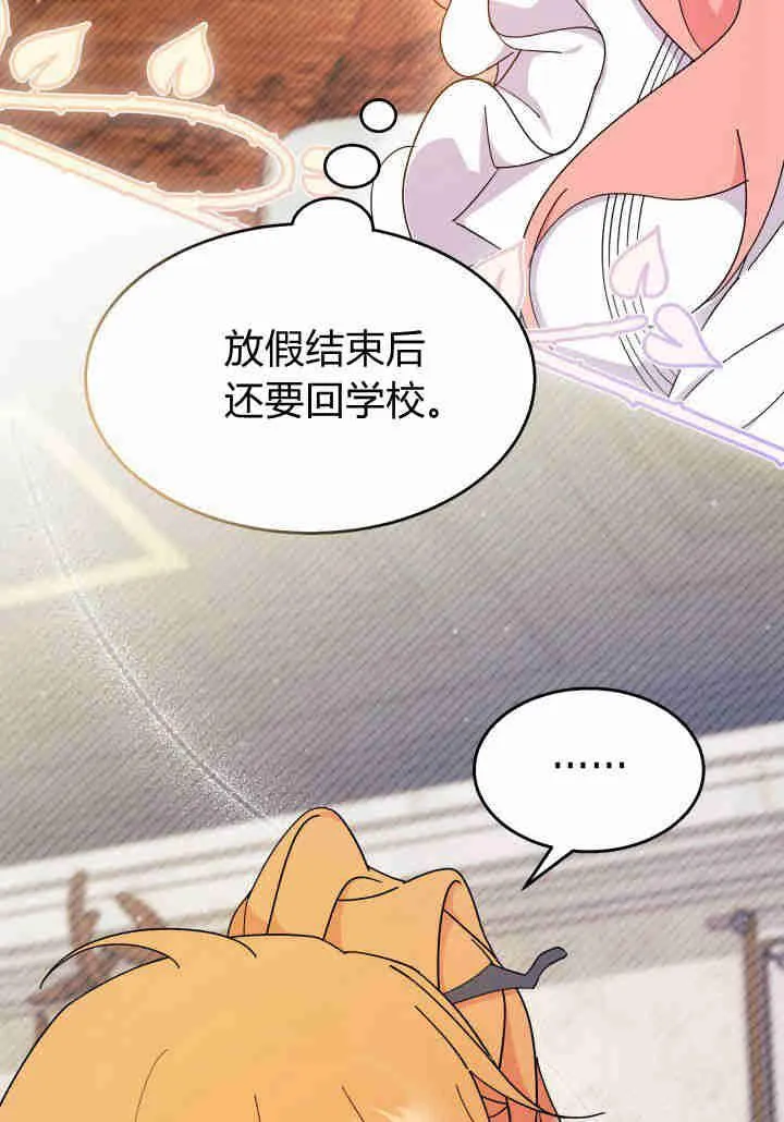 第23话59